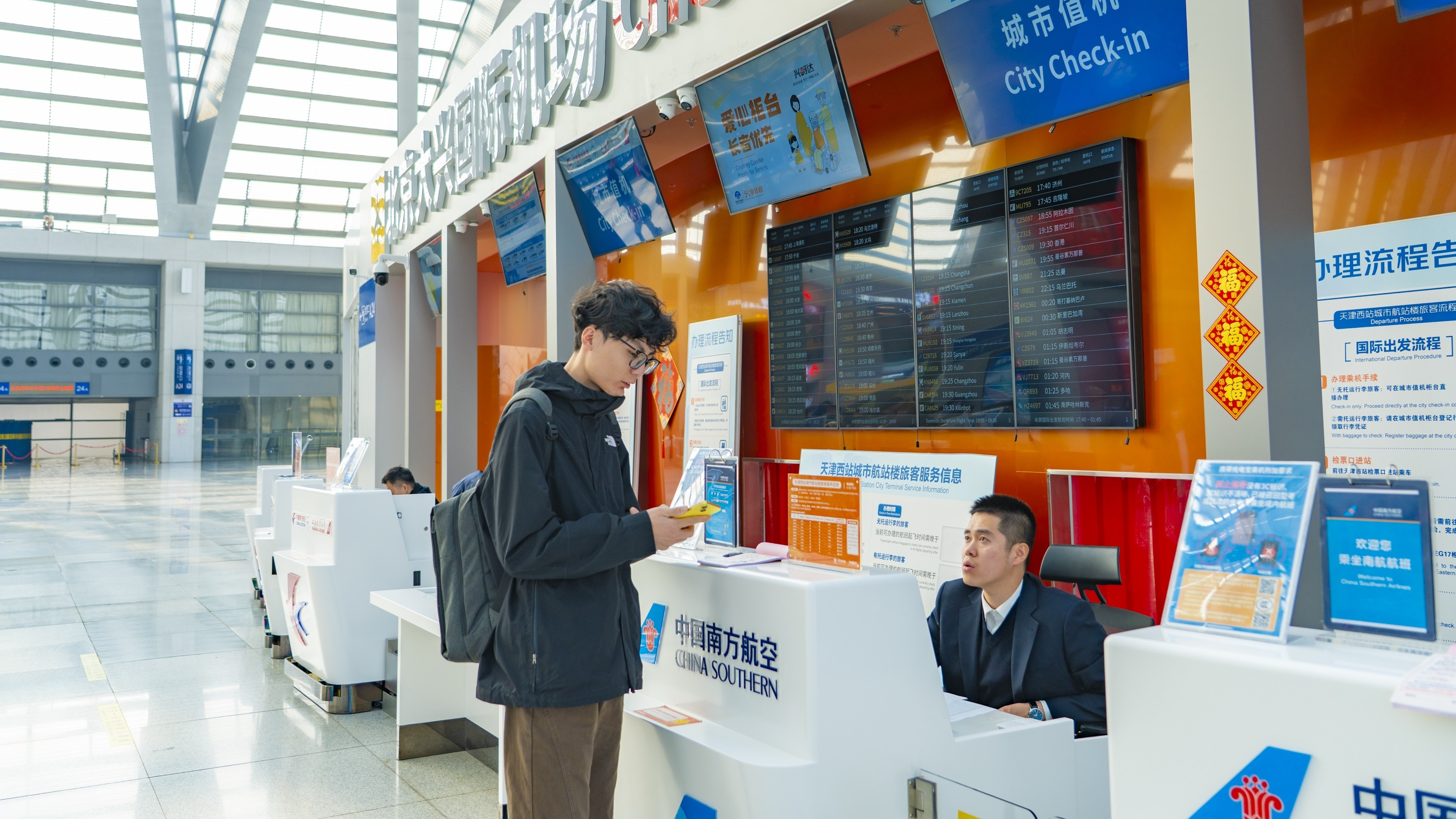 轻装简行、无缝换乘,空铁联运“联”出便捷 轻装简行、无缝换乘,空铁联运“联”出便捷