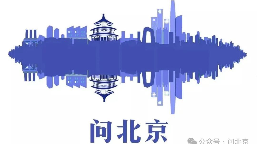 老年人地铁出行，望“楼梯”兴叹？北京15座车站加装电梯