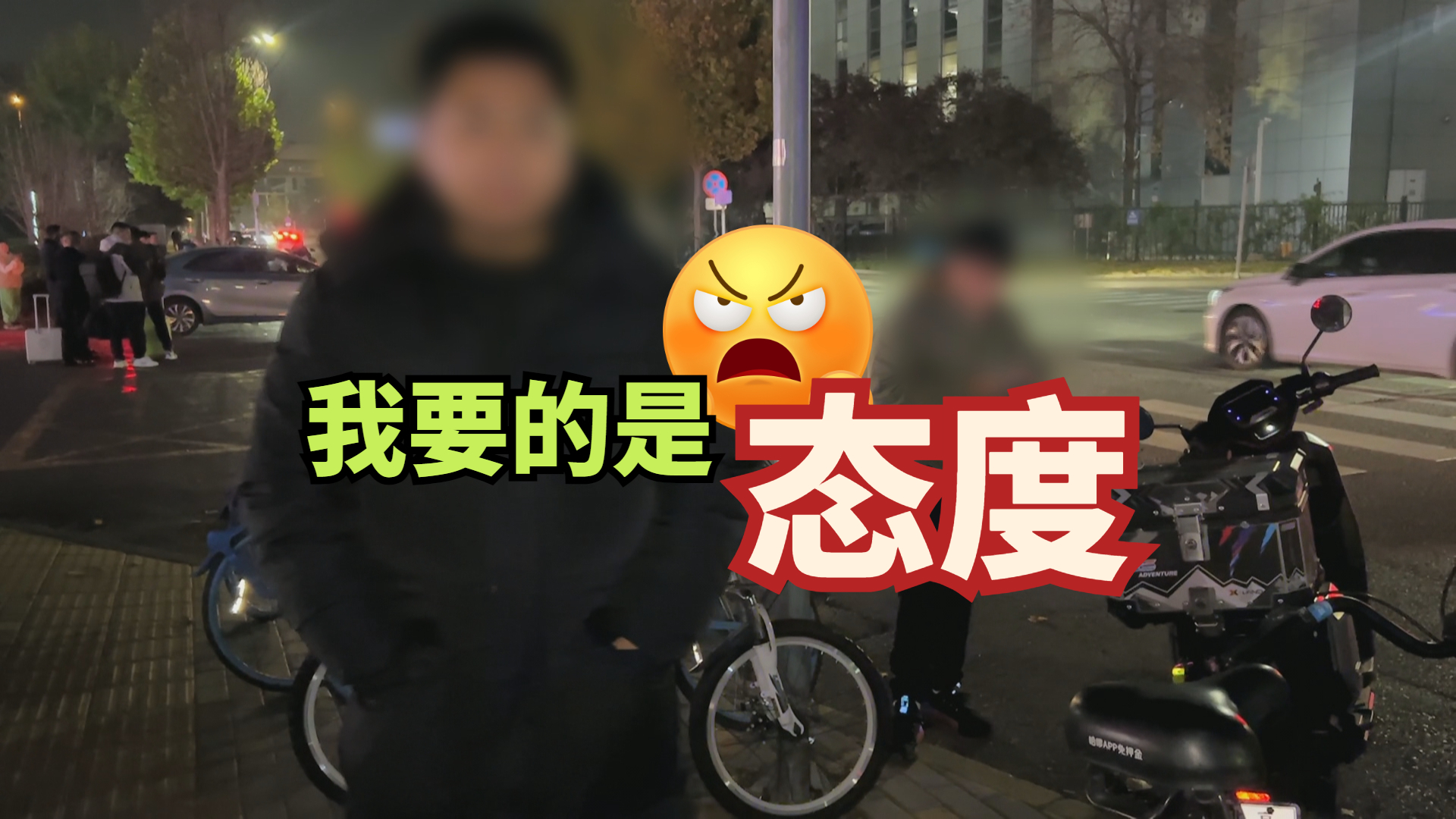 对错放一边 态度很重要