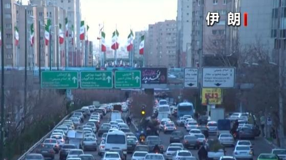 欧盟触碰伊朗“红线”,地缘博弈加剧中东危局 欧盟触碰伊朗“红线”,地缘博弈加剧中东危局