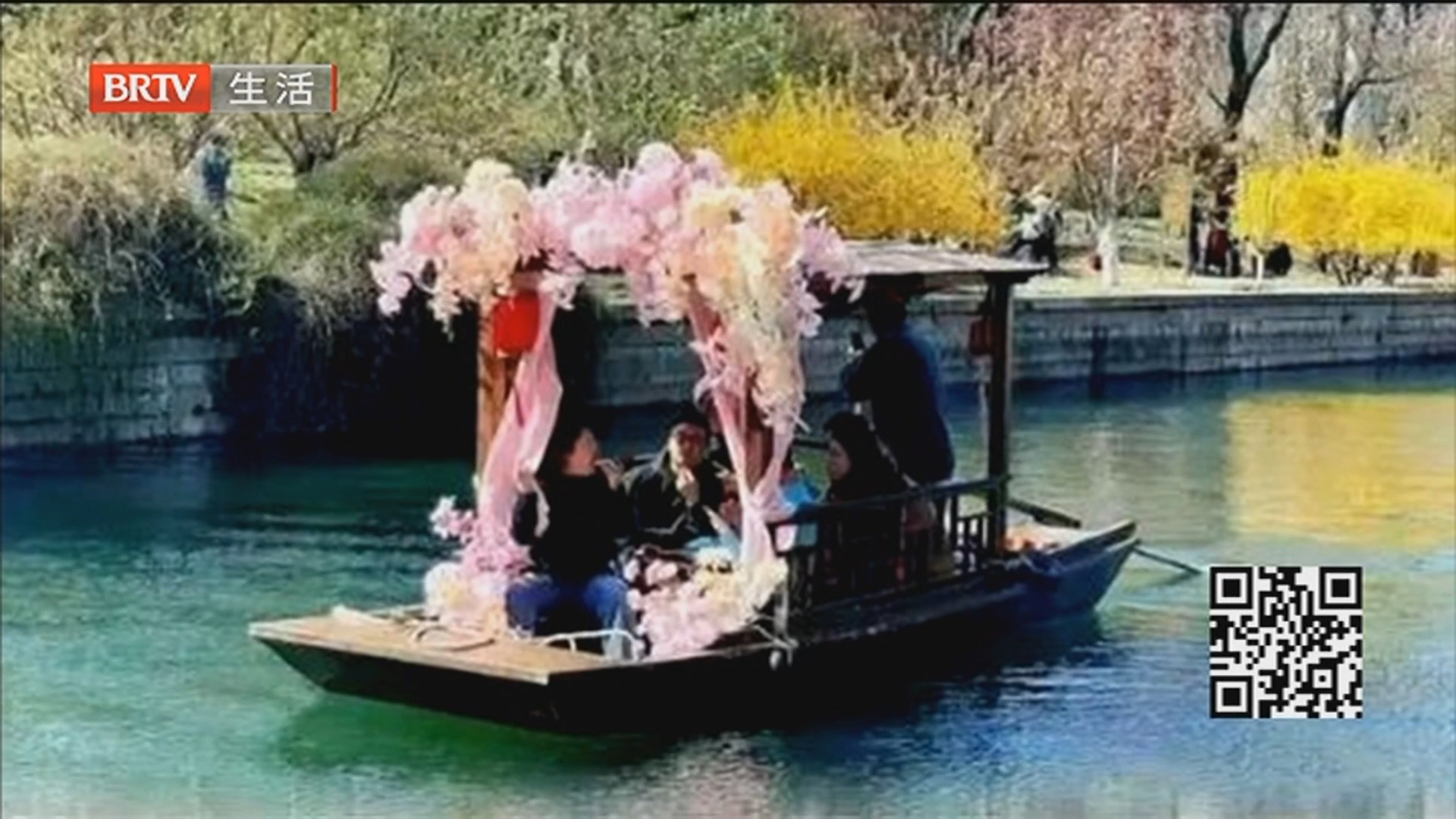 《生活这一刻》20260406