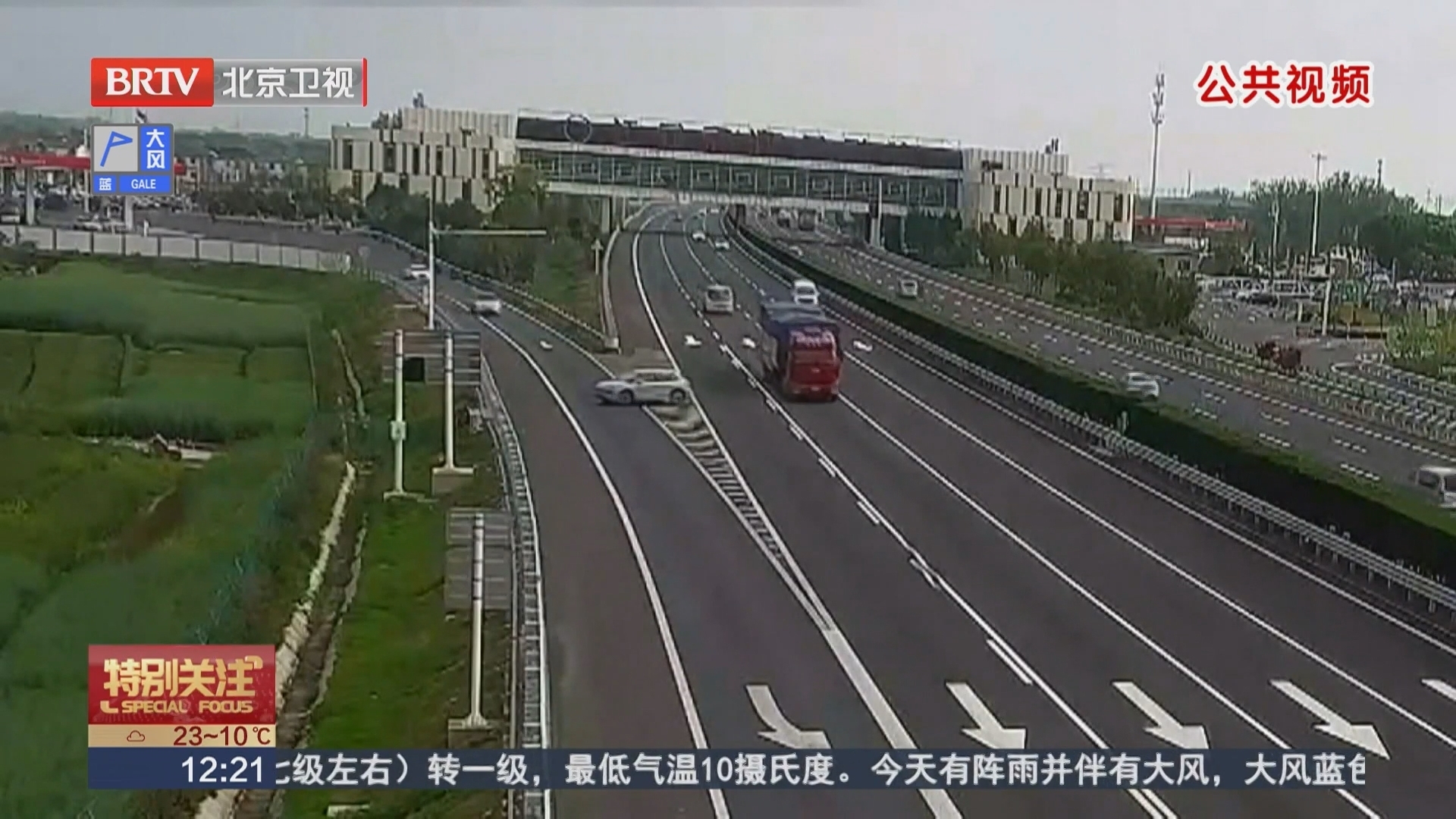 热点事件回顾：电量告急竟逆行进服务区充电