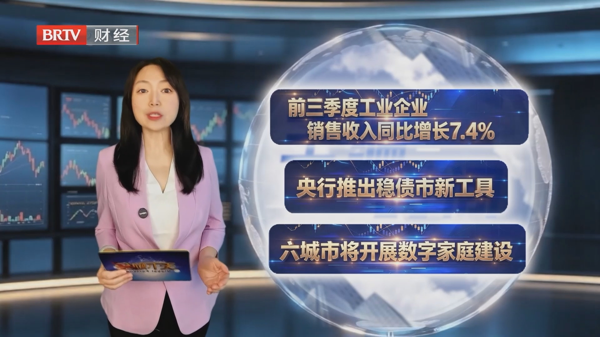 前三季度工业企业销售收入同比增长7.4% 前三季度工业企业销售收入同比增长7.4%
