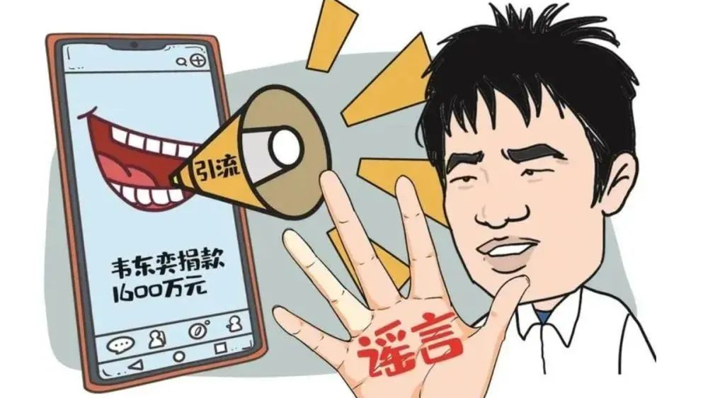 “韦神”爆火背后的五个问号：流量狂欢背后，哪些深层问题值得思考？