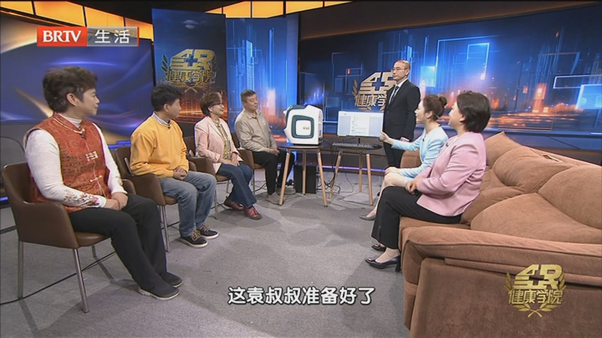 《全民健康学院》20260406对症调理体质 消散结节 《全民健康学院》20260406对症调理体质 消散结节