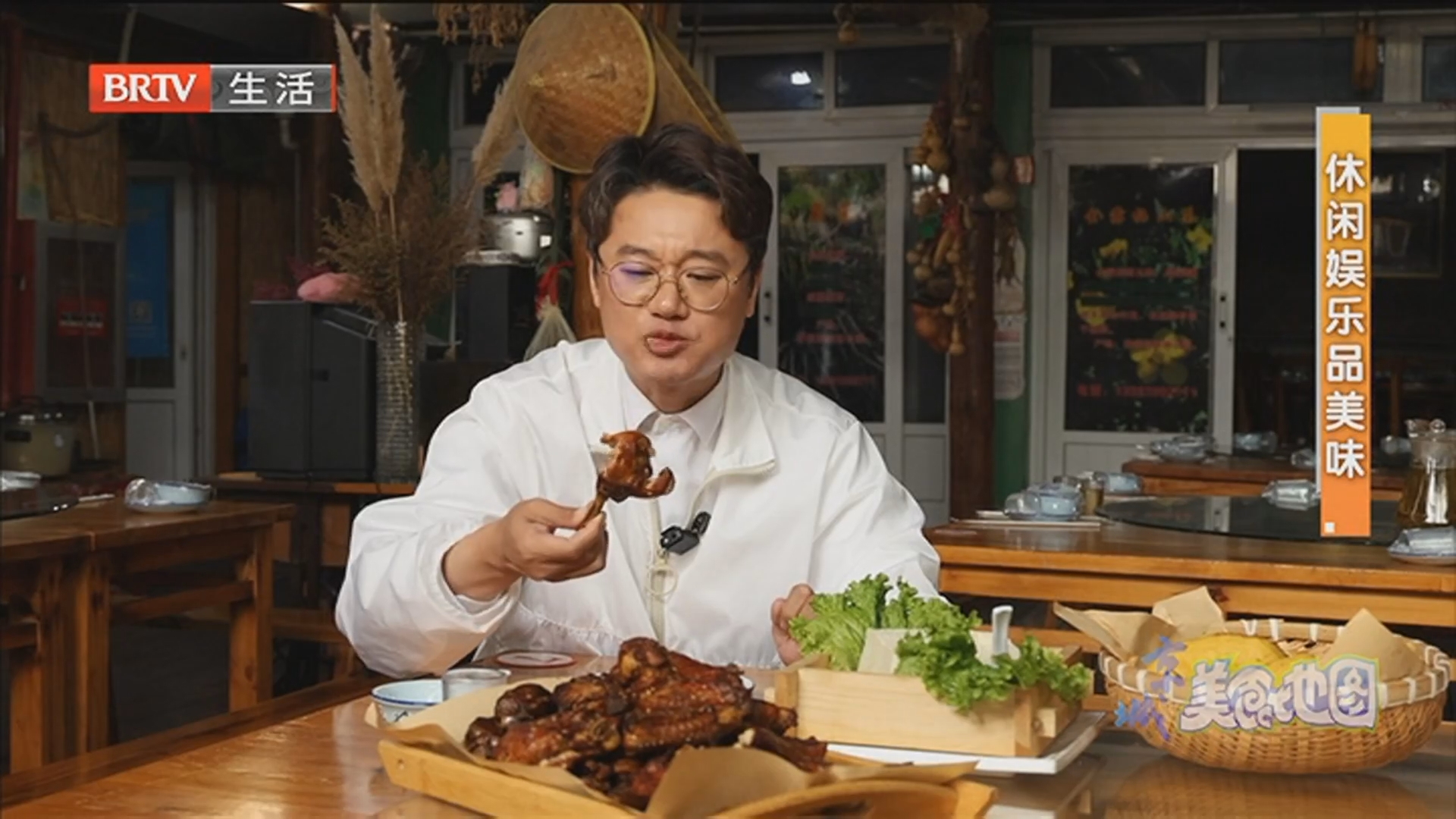 休闲娱乐品美味：十锅燉