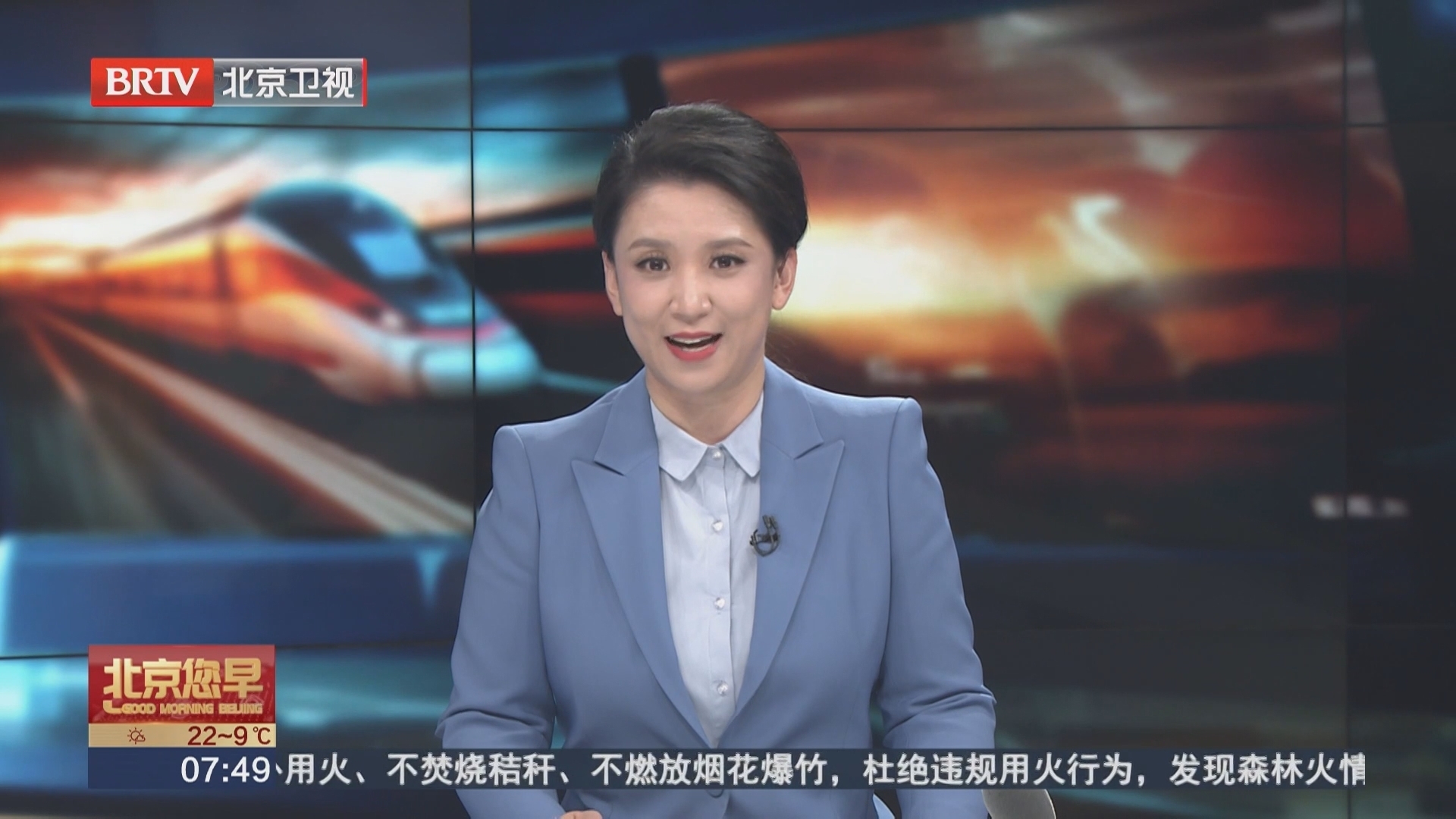 北京银行受邀出席2026超高清视听科技创新发展论坛