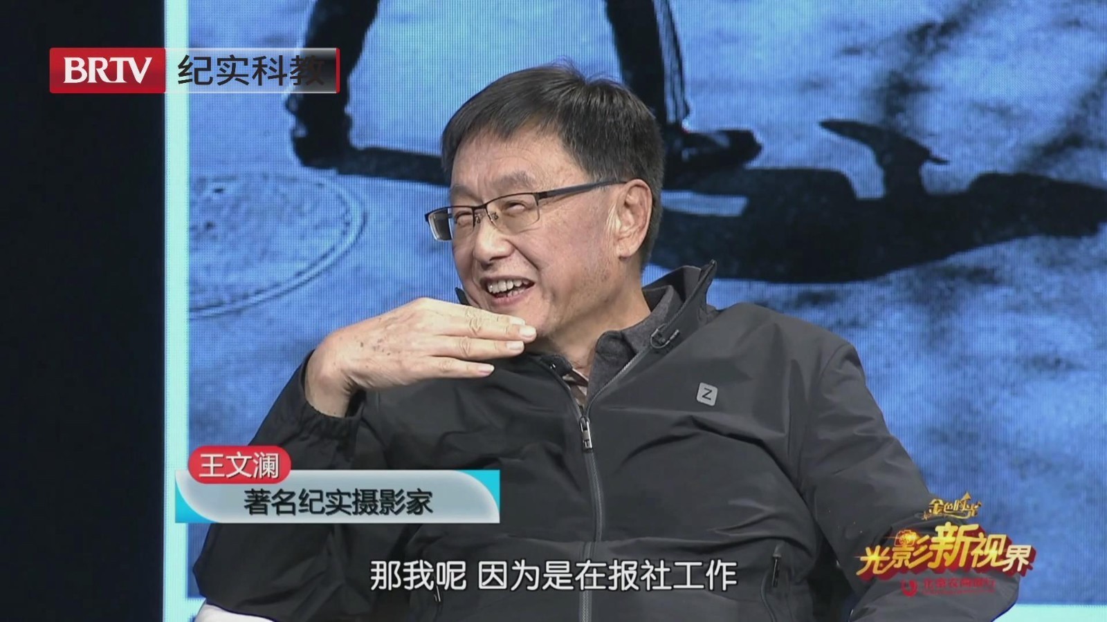 【往期回顾】擅长以小见大的著名纪实摄影师——王文澜