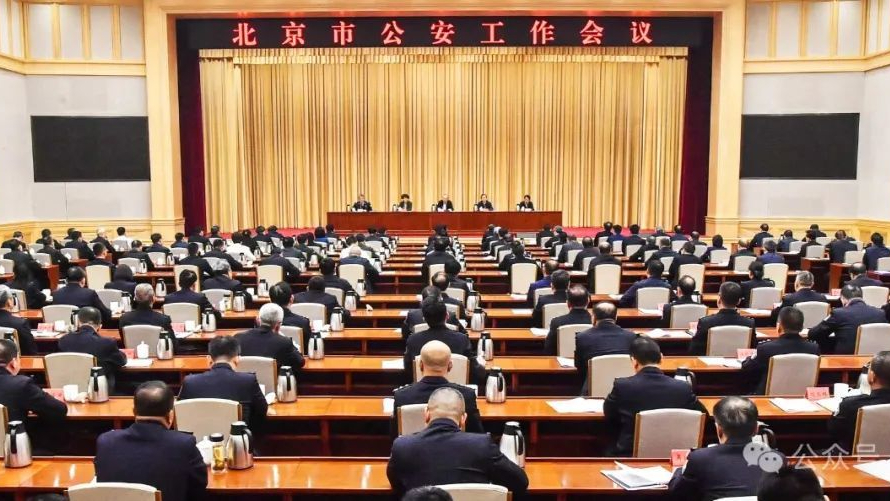 尹力强调 以首善标准全力推进首都公安工作现代化