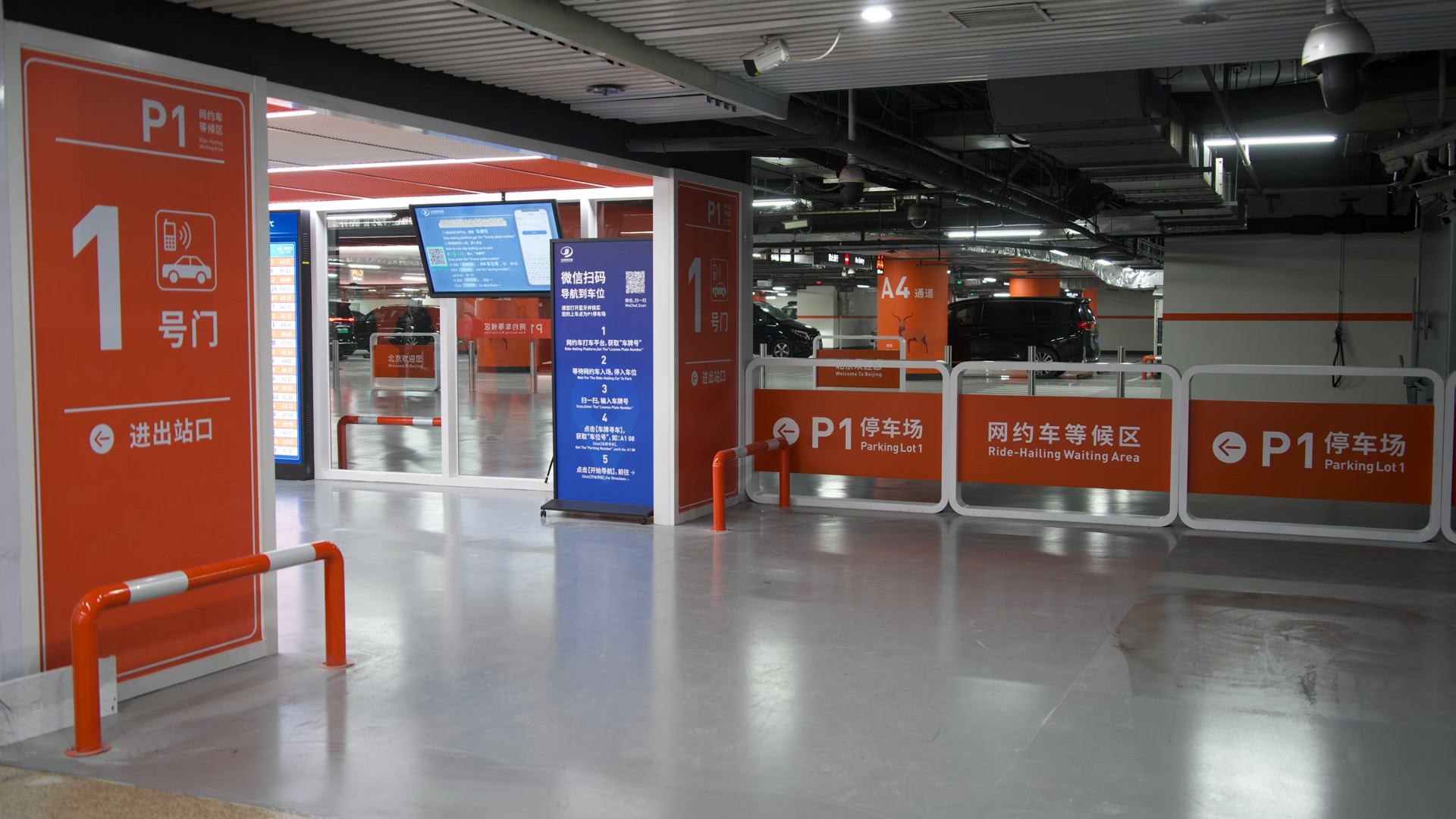 北京南站P1智慧停车场全面启用,进出场效率大幅增强 北京南站P1智慧停车场全面启用,进出场效率大幅增强