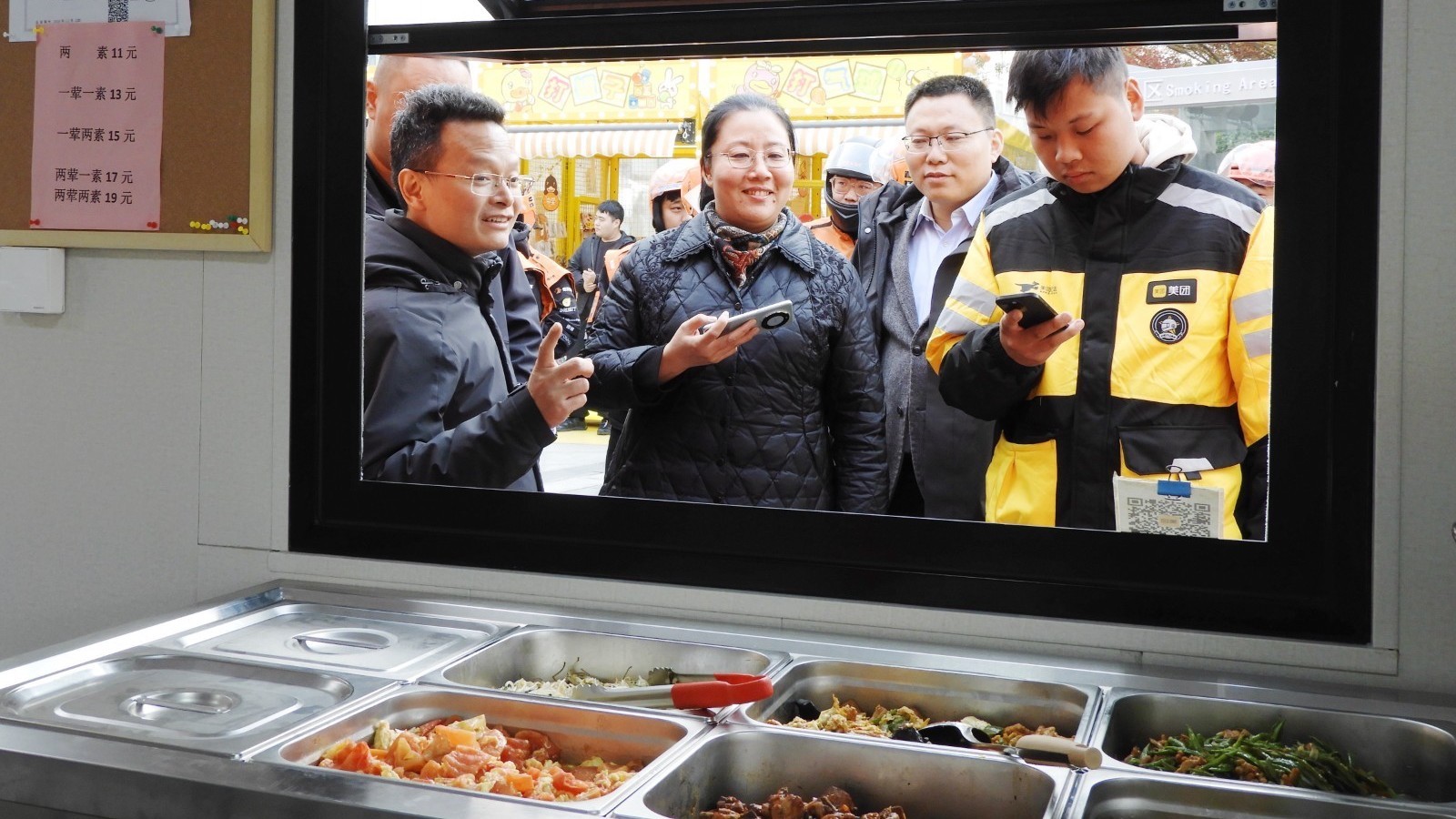 冬日暖“新”更暖“心”!北苑“小哥之家”揭牌启用 冬日暖“新”更暖“心”!北苑“小哥之家”揭牌启用