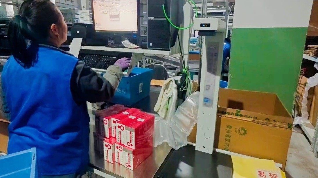 医保追溯平台覆盖超350家药企 患者买药时可“一码溯源”