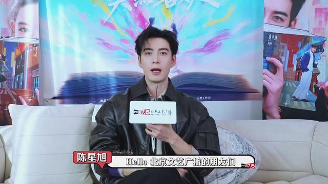 陈星旭聊和王玉雯合作新剧《突然的喜欢》感受 陈星旭聊和王玉雯合作新剧《突然的喜欢》感受