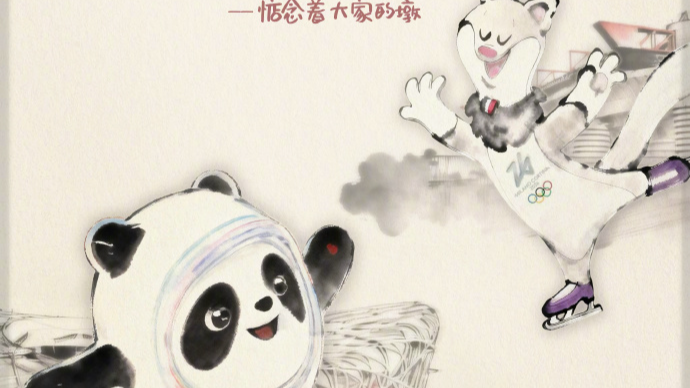 2022→2026,逐梦米兰吉祥物接力海报来了 2022→2026,逐梦米兰吉祥物接力海报来了