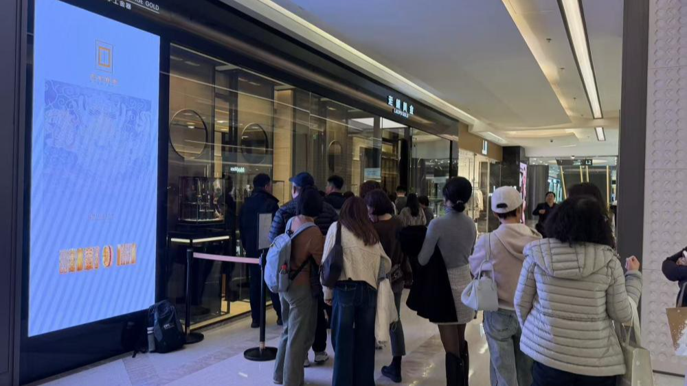 现货黄金突破5100美元,金饰克价逼近1600元 现货黄金突破5100美元,金饰克价逼近1600元