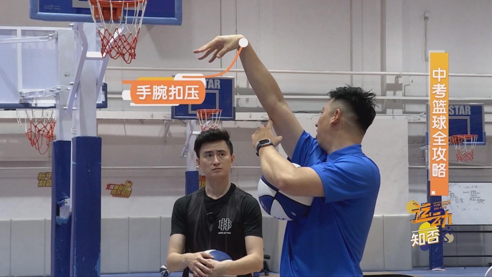 知名篮球教练,教你一秒就懂的中考投篮技巧! 知名篮球教练,教你一秒就懂的中考投篮技巧!