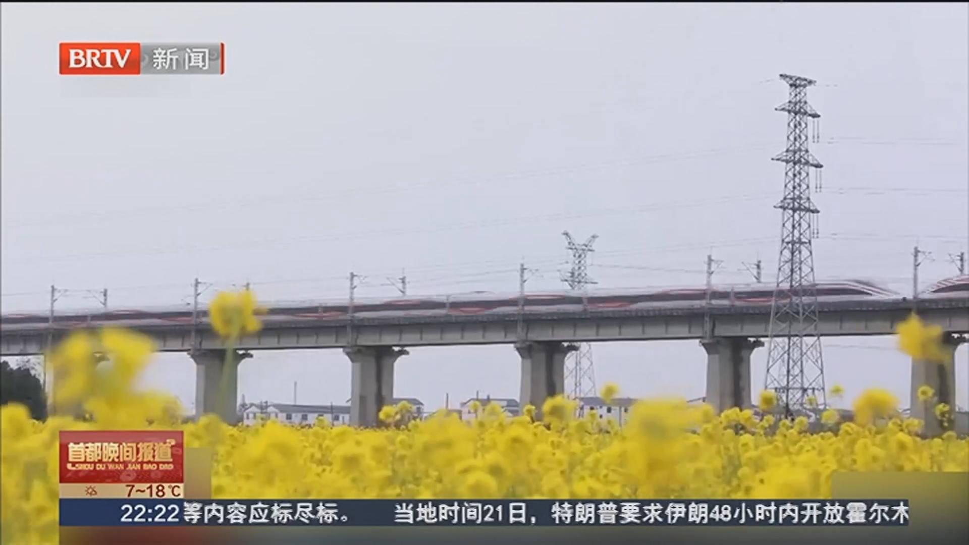 铁路部门优化旅游计次票 可一次购买多段乘坐