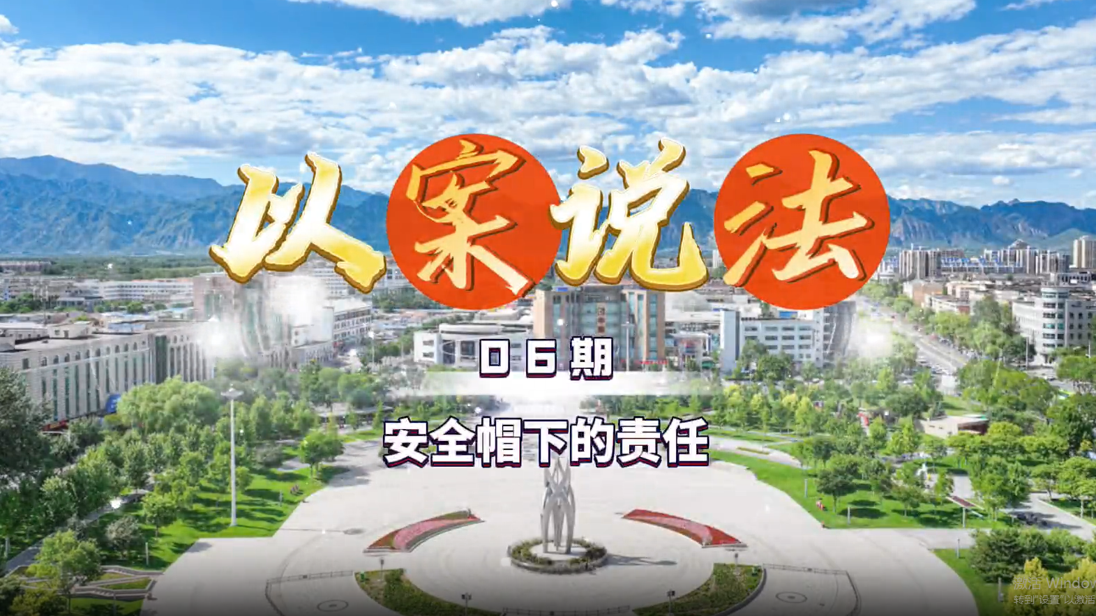 以案说法丨一顶“帽子”罚4000？！