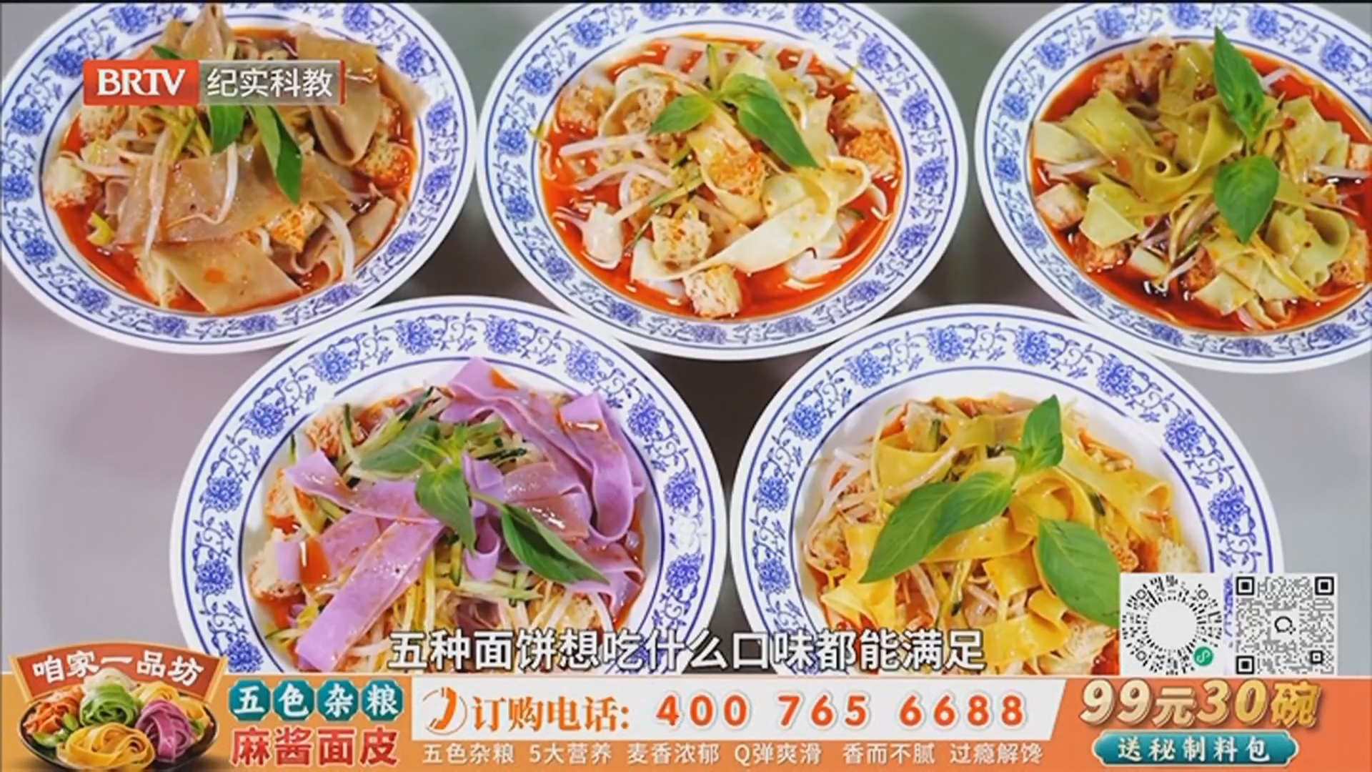 《时间的礼物》20260624