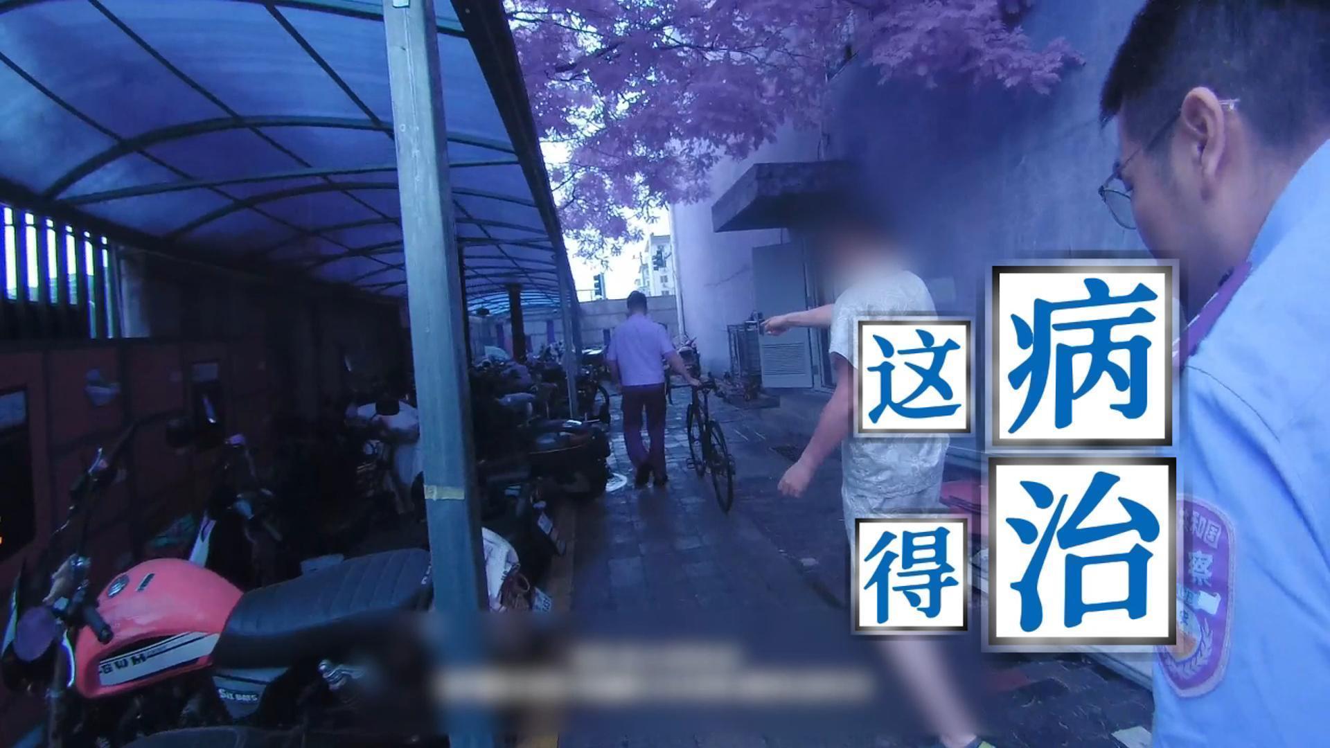 朝阳公安：盗窃成瘾这病得治