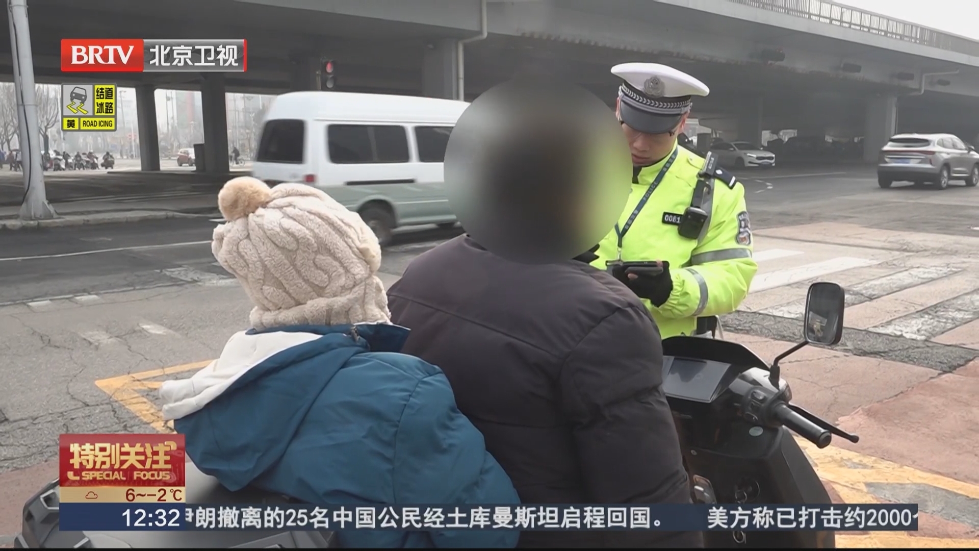 非机动车治理：多项违法被纠正 民警呼吁“戴头盔”