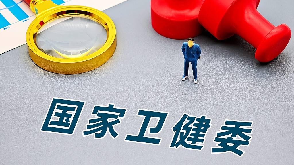 国家卫健委:可为这几类人居家设病床,医护人员上门服务 国家卫健委:可为这几类人居家设病床,医护人员上门服务