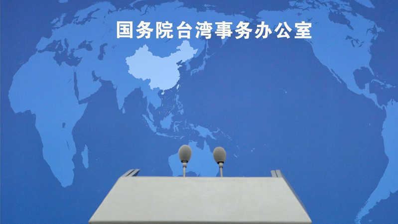 台湾民意代表大罢免首轮投票国民党完胜 国台办回应