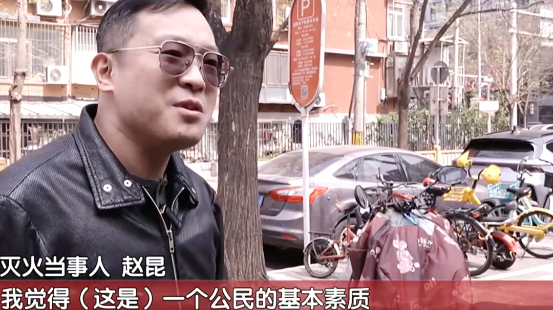 两起火情，消防员还没到，火就被灭了——