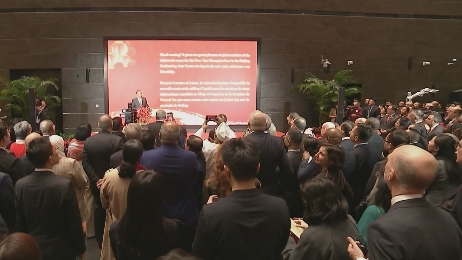 外交部举行2025年新年招待会