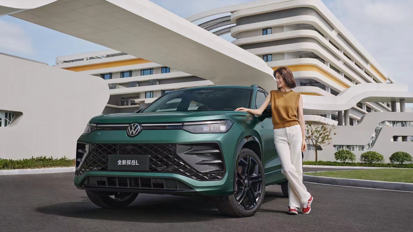 会当凌绝顶,全新探岳L探山揽岳 会当凌绝顶,全新探岳L探山揽岳