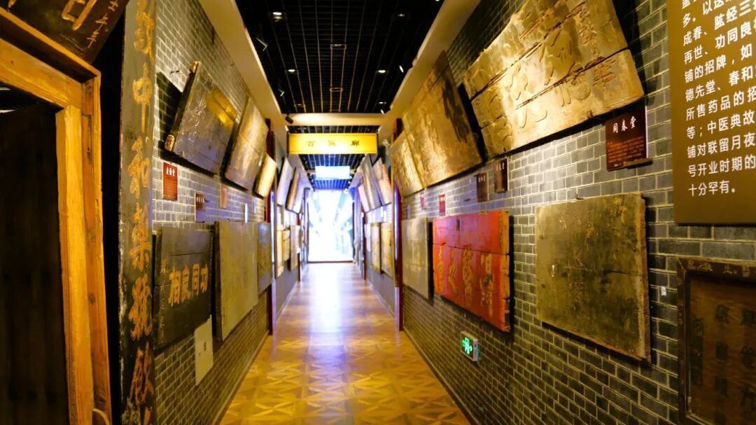 北京房山:把中医药文化玩出新鲜感 北京房山:把中医药文化玩出新鲜感