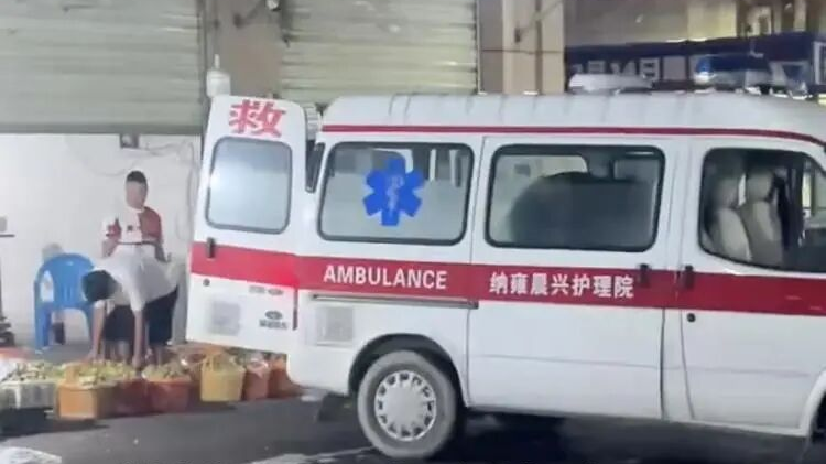 救护车在批发市场卸载水果?贵州一地通报:救护车私下出售,责令收回,立案调查 救护车在批发市场卸载水果?贵州一地通报:救护车私下出售,责令收回,立案调查