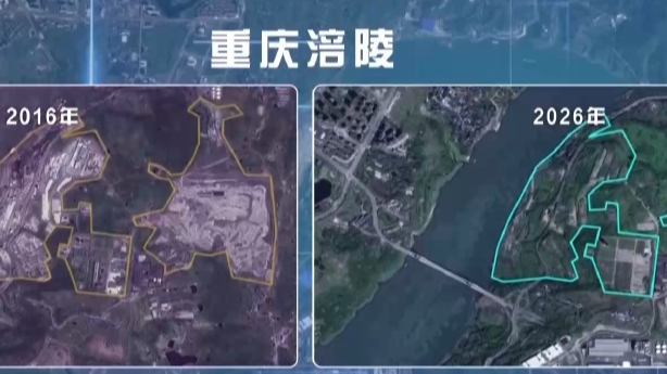 太空视角看长江巨变 褪去“工业锈带” 绘就生态新画卷 太空视角看长江巨变 褪去“工业锈带” 绘就生态新画卷