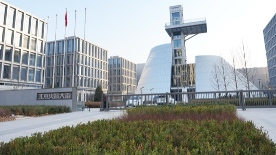 全国首个商业航天共性试验和科研生产基地——北京火箭大街竣工