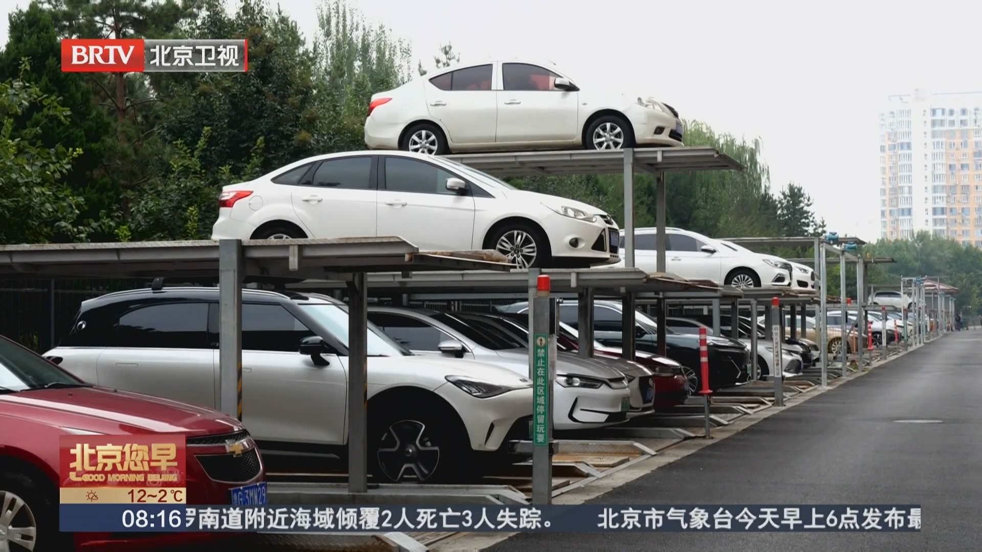 接诉即办 拆掉“推诿墙” 共筑“暖心路”