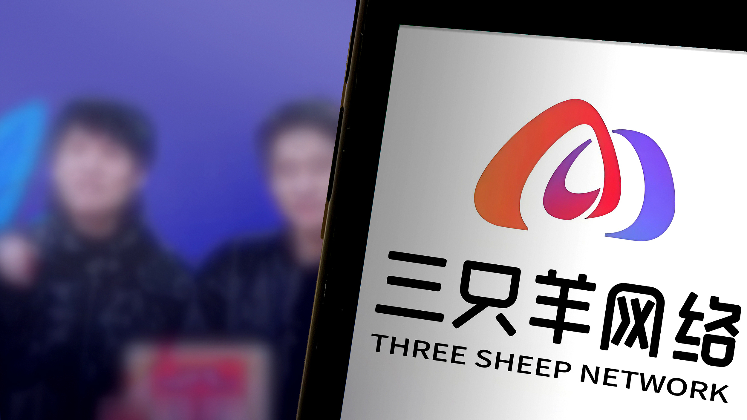 “再次向大家真诚道歉”,“三只羊”发布整改情况通报 “再次向大家真诚道歉”,“三只羊”发布整改情况通报