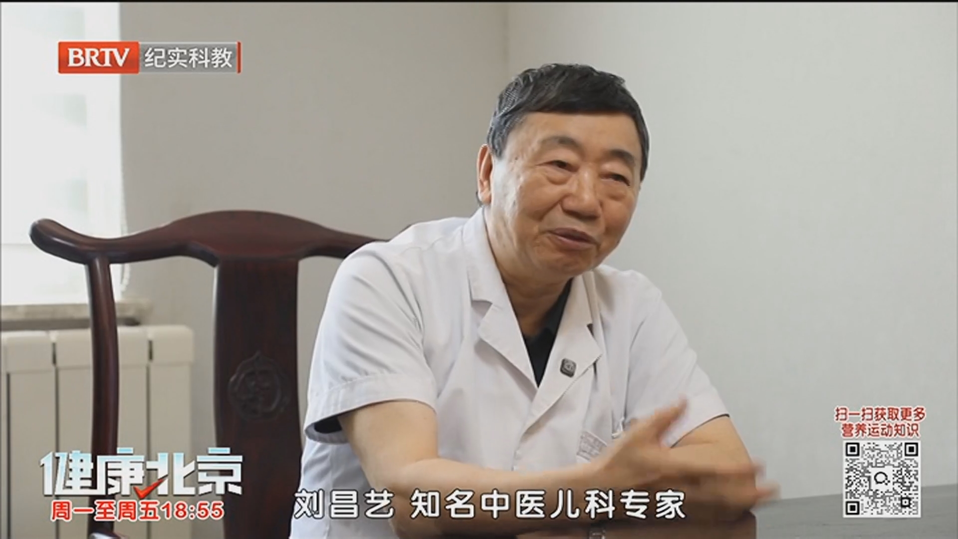 《健康北京》20250730不能忽视的小动作