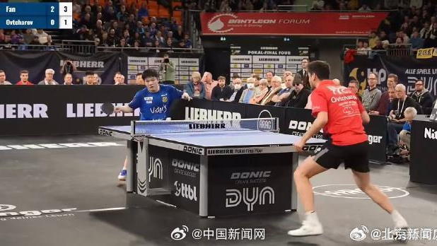 上海市体育局祝贺樊振东获留洋首冠 上海市体育局祝贺樊振东获留洋首冠