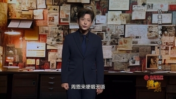 毛岸英牺牲的悲痛时刻