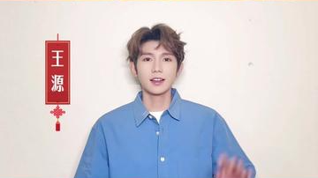 2026北京跨晚全阵容官宣，让星光成为赴约的路引。