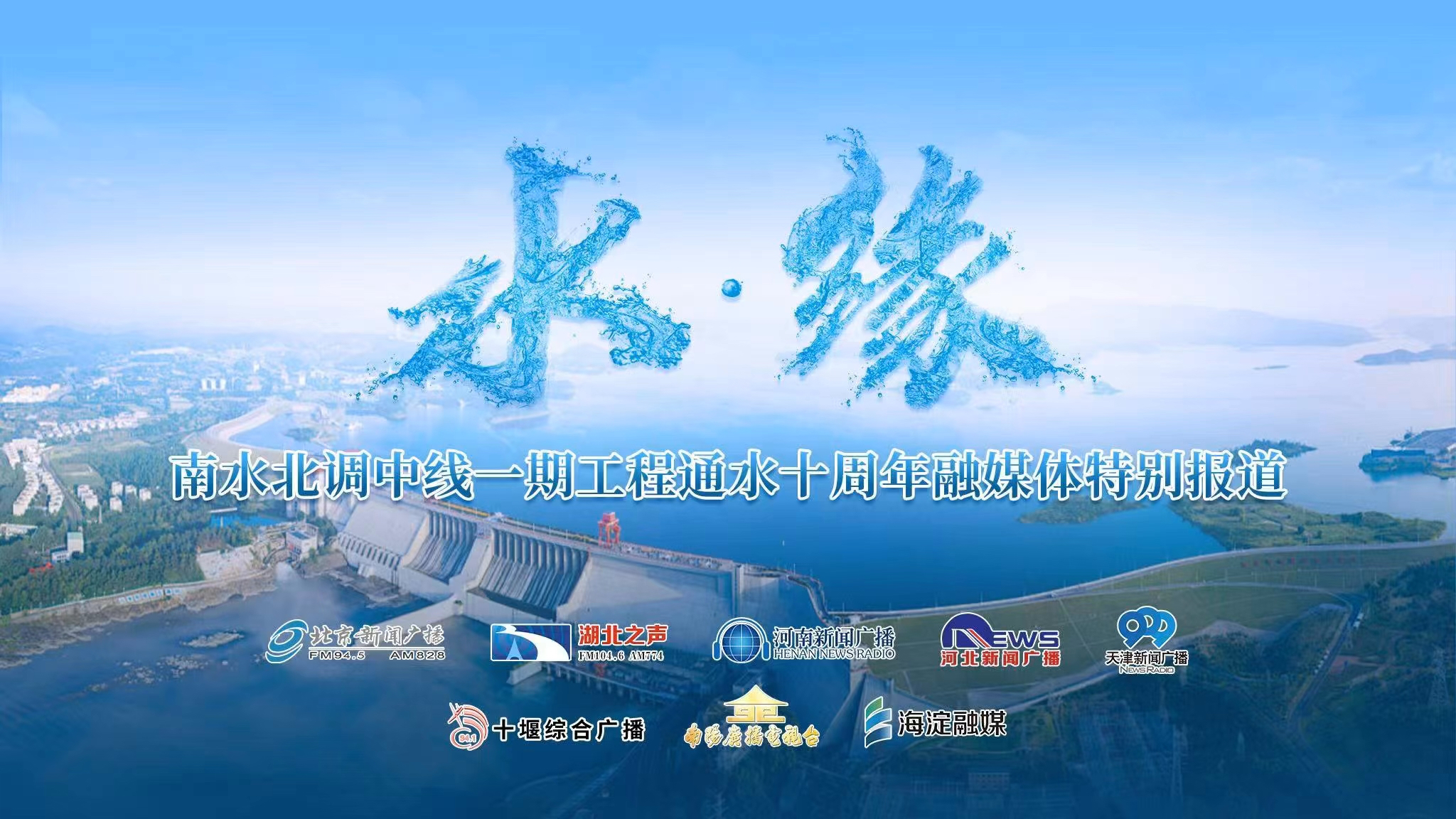 星空体育注册我省科学调度水利工程应对旱情