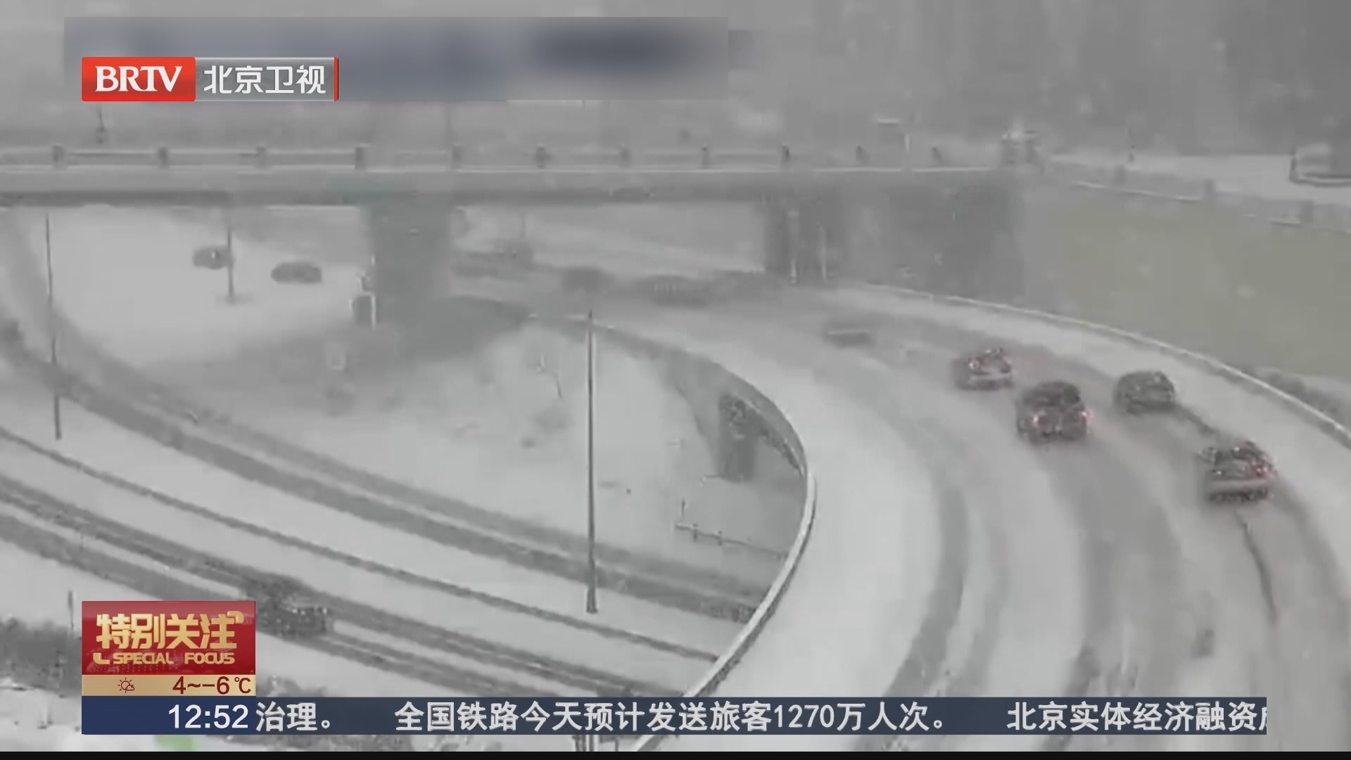 冬季风暴影响美国多地 超1500万人处于警报之下