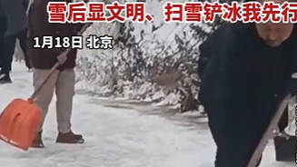 北京发出 北京发出