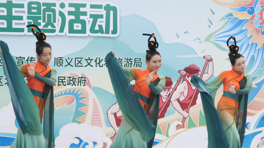 乐游顺义，粽情端午！顺义区打造沉浸式文化盛宴