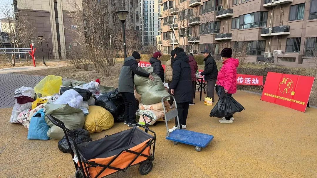 辞旧迎新!旧物“断舍离”走起! 辞旧迎新!旧物“断舍离”走起!