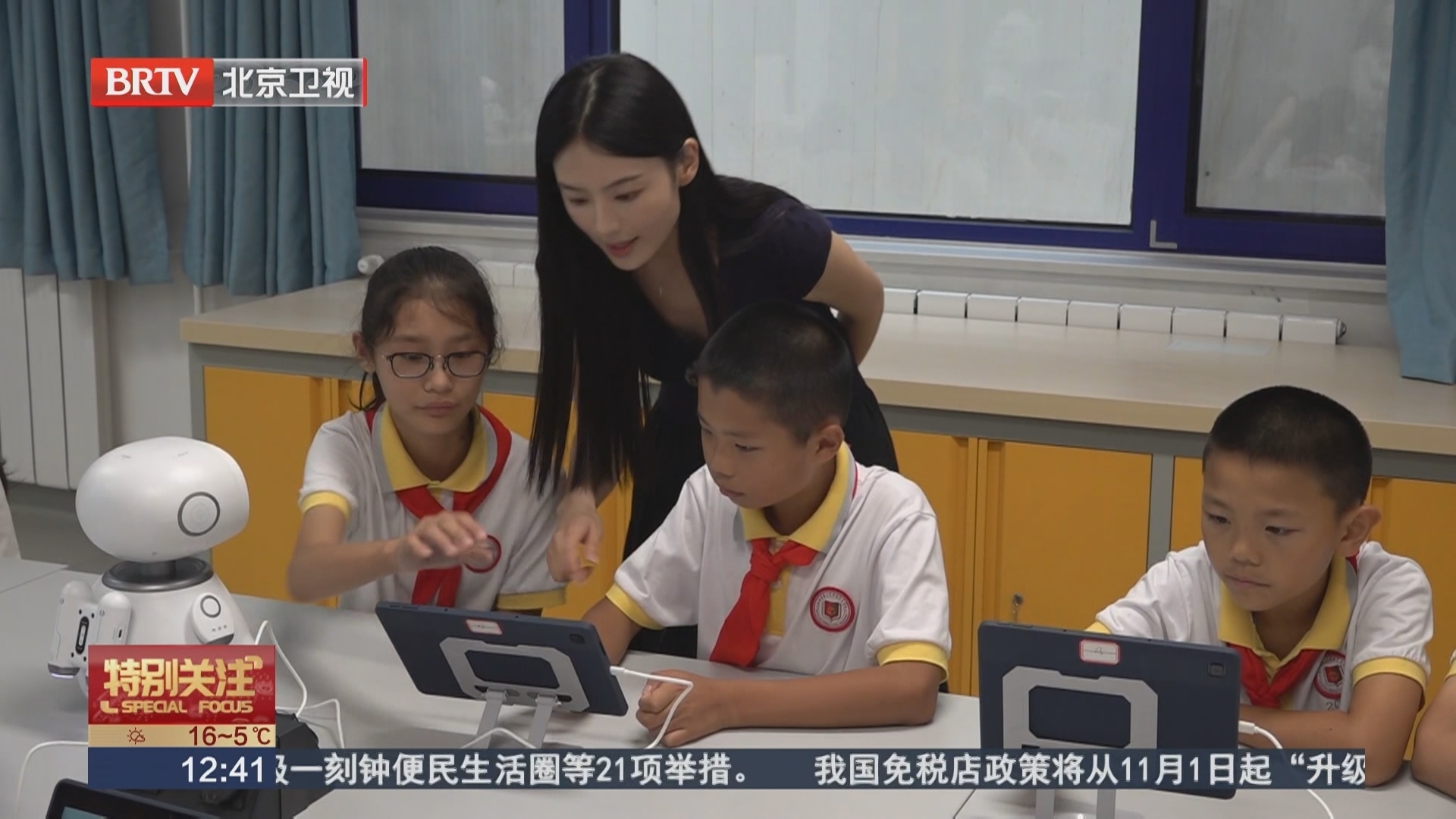 AI+教育为校园生活带来诸多改变
