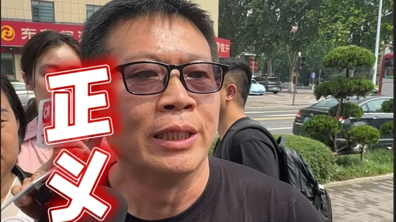 “结婚 22 年两子非亲生案” 开庭，当事人坚定表示正义必胜