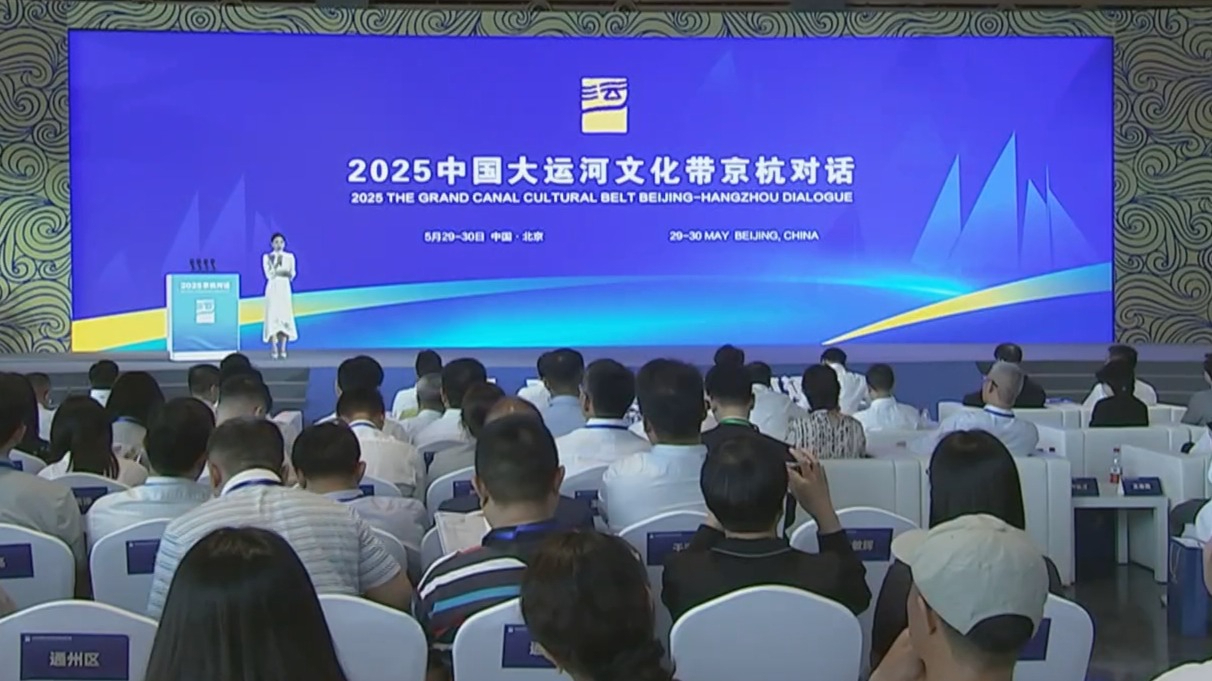 全国首个“运河思政”育人联合体成立