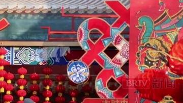 马年春节在北京，这20家庙会必须打卡！