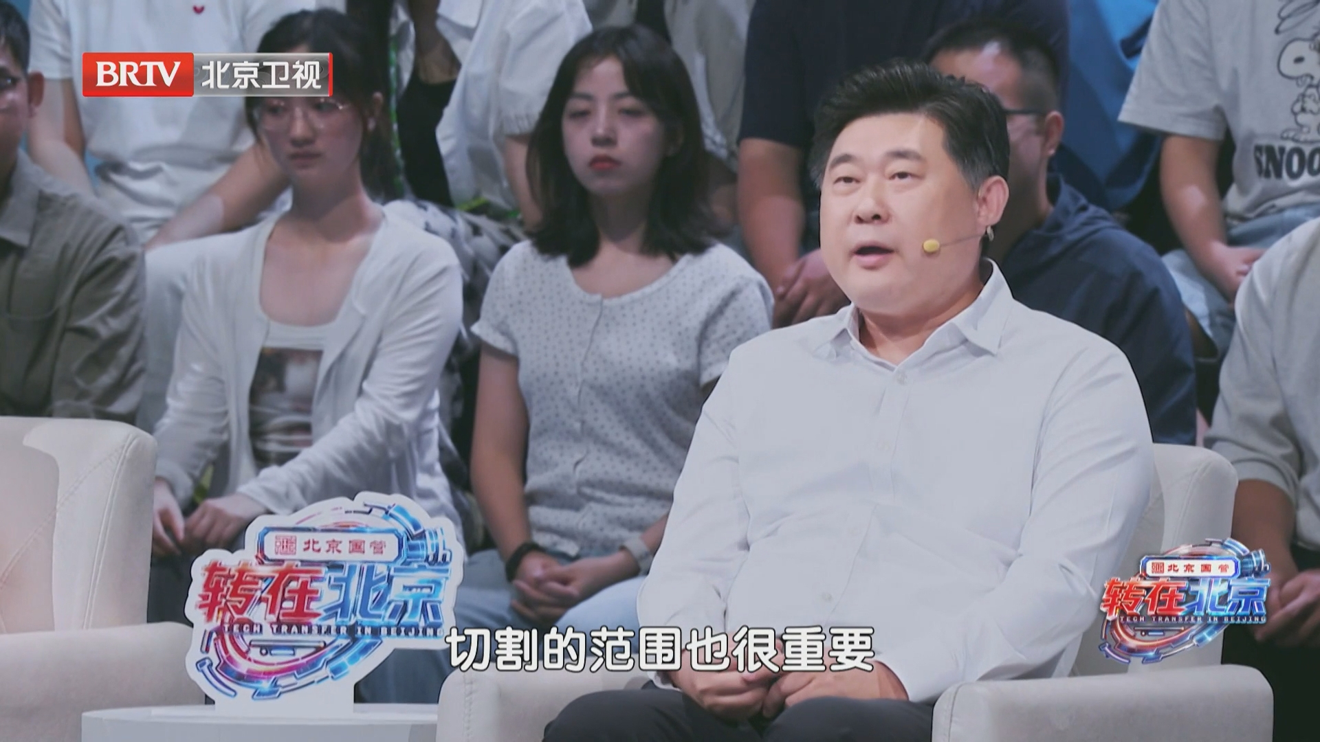 高精度切割，以更小假体实现更多自体骨保留